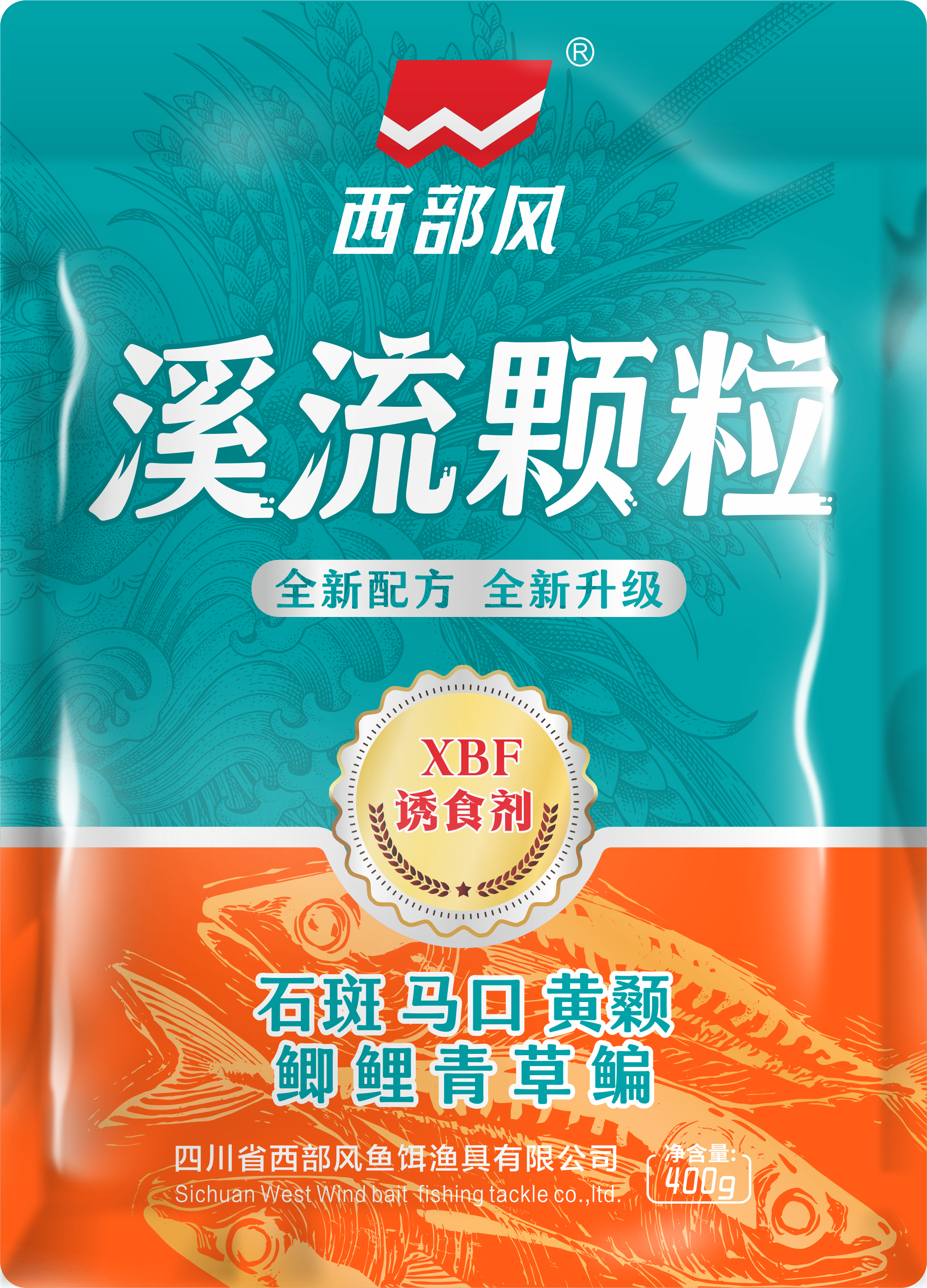 四川省西部风鱼饵渔具有限公司